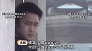 【トクリュウか】新たに4人を逮捕―路上で20歳男性の腹刺す”殺人未遂の疑い”男性は重傷…別の強盗傷害事件でも逮捕済み〈北海道札幌市〉