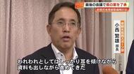 高知・新県民体育館の整備計画「しっかり耳を傾けた」慎重意見が肯定の2倍超のなか県の案を了承