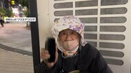 「人が喜んでくれれば、私は汚くなろうが…嬉しいの」夜の新橋駅前で93歳女性が60年靴磨き！ほぼ毎日通いサラリーマンを支え奮闘【アスヨク！】