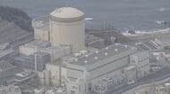 美浜3号機のタービン蒸気漏れ事故、原因は減肉が進行した金属キャップの穴　関西電力が発表　目視点検の着眼点を整理しガイドライン作成へ