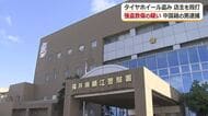 強盗致傷の疑いで中国国籍の男を現行犯逮捕　鯖江市の自動車店でタイヤホイール盗む　トクリュウによる犯行か　