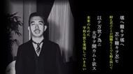 【8・15終戦】「耐え難きを耐え忍び難きを忍び」悲嘆・虚無・安堵…「玉音放送」の記憶をたどる