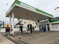 爆発の恐れも…「使用しないで」ガソリン混入した灯油販売の恐れ_消防が使用しないよう呼びかけ_北海道釧路市のガソリンスタンド