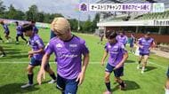 【サンフレッチェ広島】海外キャンプ　新加入アレー選手は対人メニューへ　ユース出身の若手もアピール続く