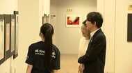 高校で写真部の秋篠宮さま、ご夫妻で高校生の作品を鑑賞　撮影方法などたずね笑顔で交流　全国高校総合文化祭