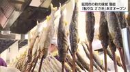「身がふっくらしておいしい」延岡市の秋の味覚に舌鼓「鮎やなささき」が10月1日オープン 