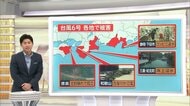 【台風6号】大雨で被害相次ぐ　伊豆急行では線路に土砂　三重で床上浸水　都内で冠水　立ち往生で事故も