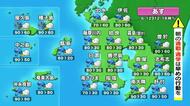 【かごしま・予報士解説】23日は通勤・通学時間帯に雨　時間にゆとりを持って行動を