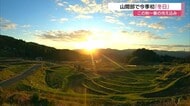放射冷却でこの秋一番の冷え込み 島根県の山間部で今季初の「冬日」 30日も気温ダウン…霜に注意