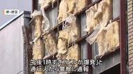 「ドドドーンっていって。トラックが突っ込んだのかと思った」ビルの外壁崩落で大量のガラスやタイル破片が歩道に散乱 老朽化が原因か 大阪・堺市