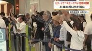 お盆の思い出を胸に日常へ　Uターンでバスターミナルと空港混雑【鹿児島】