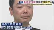 “優しい相談相手”のはずが…生成AIに相談“　利用者が1年でほぼ倍増　使用者本人すらも驚く事態を招く危険な落とし穴”