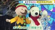 『USJのクリスマス』新たな目玉は「クリスマスマーケット」と「キラッキラのナイトショー」“エルモやスヌーピー”人気キャラクター登場