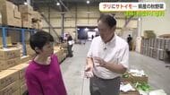 市場に秋が来た　栗・梨・ミョウガが続々入荷　サツマイモで「大学いも」、隠し味は【追跡！野菜のお値段】