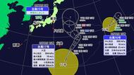 台風最新情報　１７号発生し北上　１５号は熱帯低気圧に　愛媛は１３日にかけてにわか雨か【愛媛】
