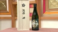 フェスでしか買えない特別な冩樂　今年は希少米・羽州誉のおりがらみで　LIVE AZUMA 2026