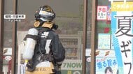 コンビニで「爆発音」　店内は煙で充満　掃除機のバッテリーを充電中に出火か　福岡・久留米市