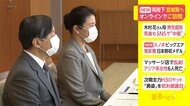 両陛下 被災地の宮城県へ オンラインで訪問