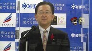 病床数を400床に拡大 感染再拡大に備え 新型コロナ<岩手県>