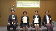 岩手大学「鷹觜テル賞」表彰式 優れた研究 女性大学院生に<岩手県>