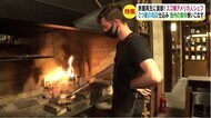 【特集】旅館再生に貢献!スゴ腕アメリカ人シェフ 2つの名店仕込み 信州の食材使いこなす