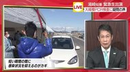 大規模ＰＣＲ検査に疑問の声　湯崎知事「一番の問題は無症状の感…