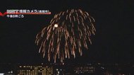 新潟の夜空にも…日本中で一斉に花火を打ち上げ!