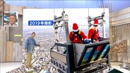 日本一高~い!“窓拭きサンタ”が活躍中…会える日のポイントは「小春日和」?