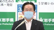 休業要請延長せず 学校も再開 緊急事態宣言延長受け県の方針【岩手県】