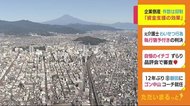 なぜ? 去年の企業倒産が2番目の低水準 一方で倍増する業種も 静岡県内