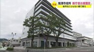 津波に備え総合案内を2階に ”港町やいづ”新庁舎完成 市民が集う展望ロビーも設置
