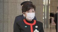 小池都知事 「緊急事態宣言」出た場合の対応は