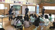 海水の濁りはどのくらい…? 秋田市で環境保護教室