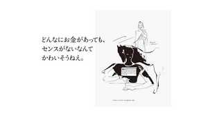 人生という劇場で、ご機嫌な主役になるために