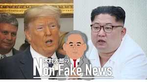 “クーデター”ではなかったが... 揺らぐ金正恩委員長の指導力