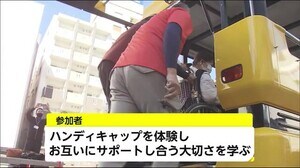 すべての人が住みやすい街づくりを まちなかバリア体験会 宮崎市