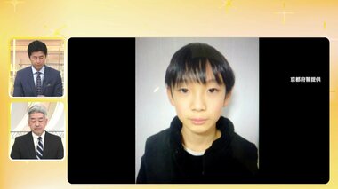 【解説】遺体は行方不明の小学生・安達結希さんと判明　死因不詳も「徹底的に究明する時…