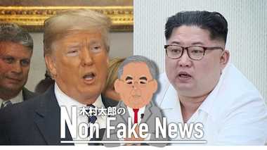“クーデター”ではなかったが... 揺らぐ金正恩委員長の指導力