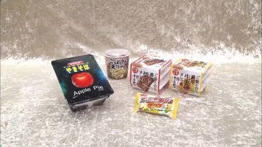「ブラックサンダーコーンポタージュ味」「生姜焼き味の納豆」おなじみの商品の新しい味をご紹介