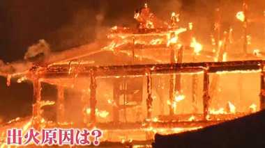 猛火なぜここまでの被害に…崩れ落ちた「首里城」 正殿の消火設備ドレンチャーは作動したのか?