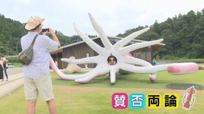 新型コロナ交付金で作ったイカのモニュメント　賛否両論も経済効果6億円の人気スポットに【石川発】