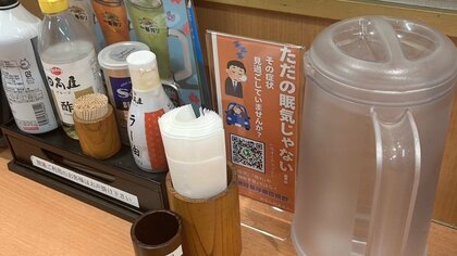 高校生が「睡眠時無呼吸症候群」潜在患者を救う？医師の卵たちが中華料理チェーン「日高屋」と異色のコラボで啓発活動