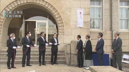 明治維新以来150年ぶり大変革　文化庁が京都に移転　新庁舎には国宝も…新しい“文化の発展”につながるか