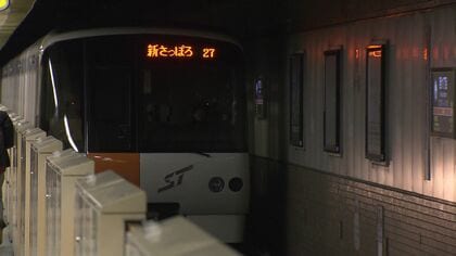 地下鉄東西線3つの駅に“副名称”決まる！「マルヤマクラス前」「恵佑会第2病院前」「北星学園大学前」 財源確保＆利便性向上へ 北海道札幌市