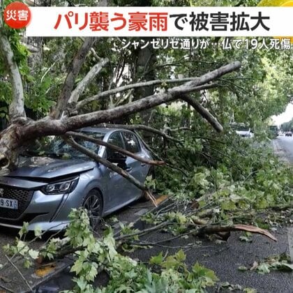 パリ市街で道路冠水…フランス各地で豪雨被害　10万世帯停電・19人死傷　米・フロリダでは竜巻「ウォータースパウト」が発生