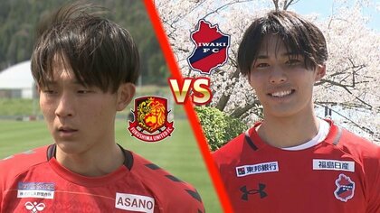 4.12“福島”ダービー　チームを支える若手選手に注目！負けられない一戦…勝つのは！？百年構想リーグ