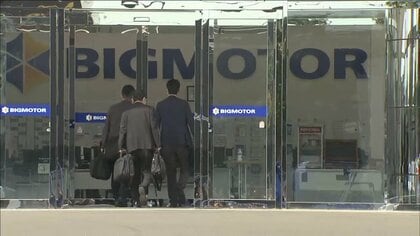 元社員「月1回お偉いさん来る前に除草剤」　全国34店舗を国交省”抜き打ち”立ち入り検査　【ビッグモーター問題】