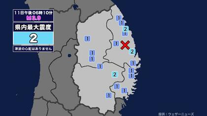 【地震】岩手県内で震度2 岩手県沿岸北部を震源とする最大震度2の地震が発生 津波の心配なし