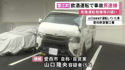 未明に車を飲酒運転してトラックに追突し相手にケガさせた等の疑い 現場から逃走していた57歳男を逮捕