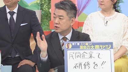 橋下氏「国会は幼稚園なの？頭悪いんじゃないの？」高市総理の所信表明演説での“ヤジ”を猛批判し「ゼロにして」さらに「パソコン持ち込み禁止」など非効率な慣習を「変えていかないと」指摘